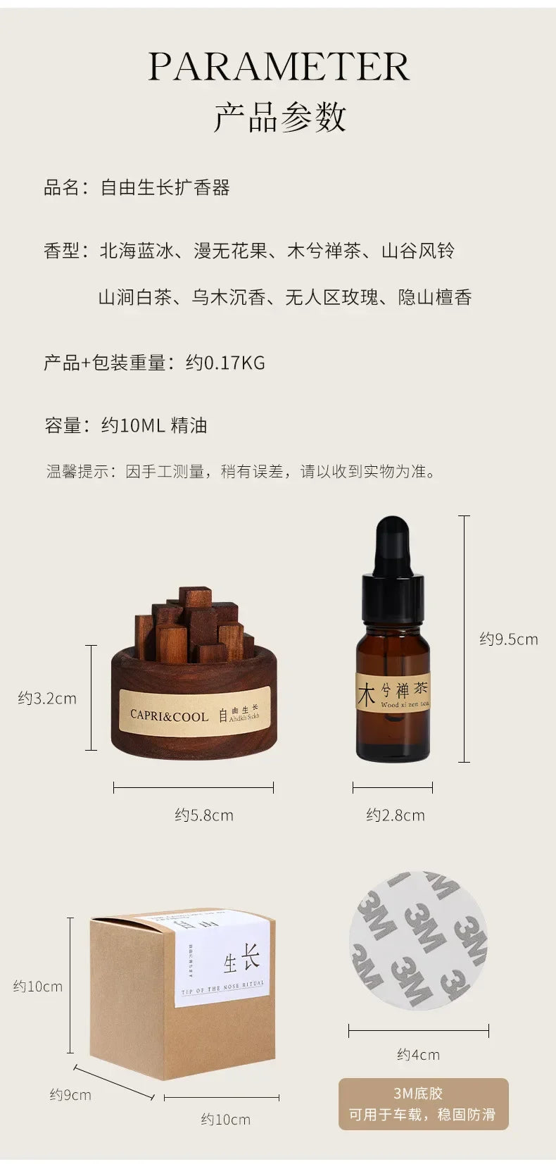 Aroma Diffuser Stick Home Fragrance Reed Diffusers Essential Oil Rose Sea Sandal Aromatic Diffuser Creative Wooden Aromatherapy